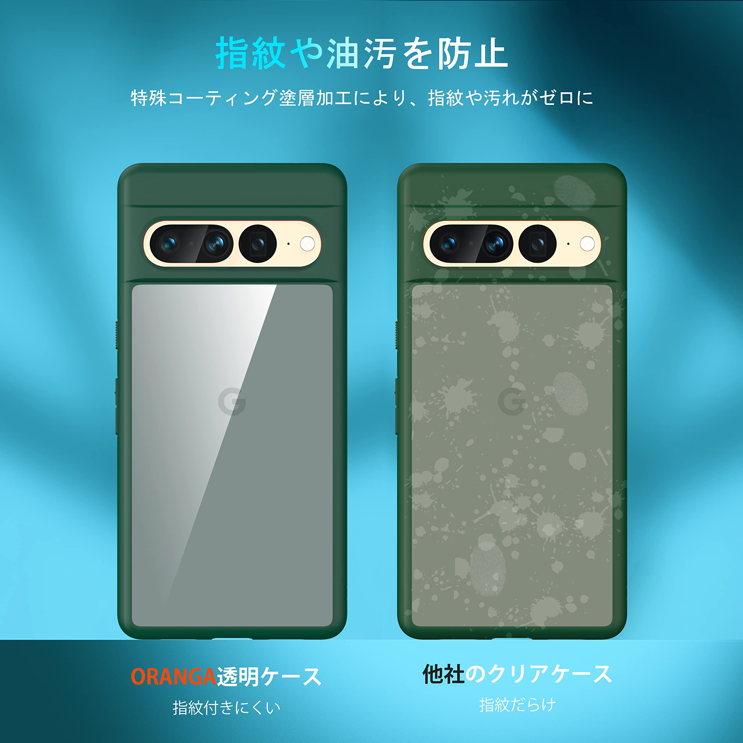 Amazon.co.jp: Google Pixel7 Pro 用 ケース クリア 耐衝撃 米軍MIL